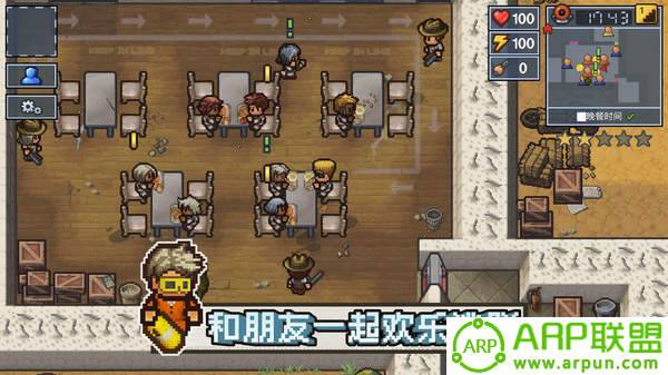 逃脱者2无限体力最新官方版