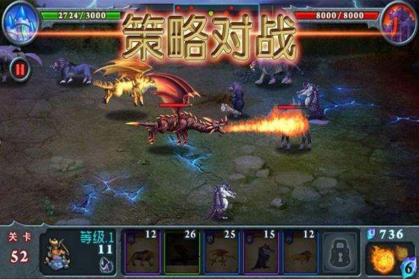 兽王争霸 兽王争霸