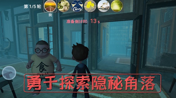 恐怖躲猫猫二国庆版本最新手机版 恐怖躲猫猫二国庆版本最新手机版