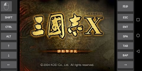 三国志10修改器官网版 三国志10修改器官网版