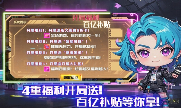 秩序之路