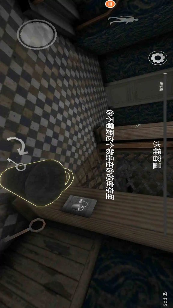 恐怖奶奶双胞胎模式免费手机版