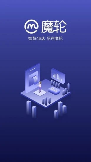 恶魔轮盘手机版