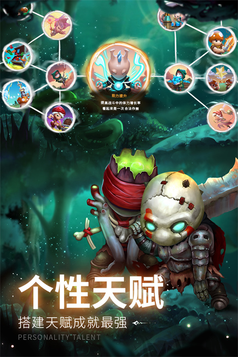 蘑菇战争2 蘑菇战争2