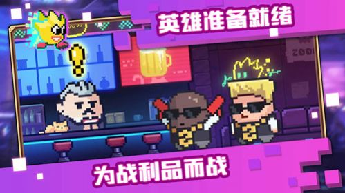 pixelbunny桃子移植手游安卓免费版 pixelbunny桃子移植手游安卓免费版