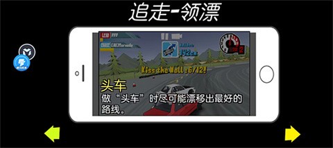 FR Legends安装器