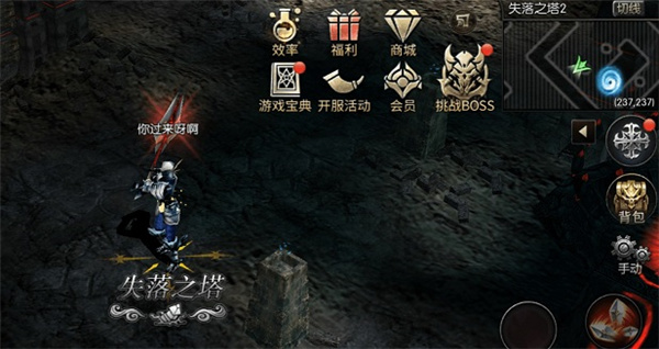魔界战记：奇迹2