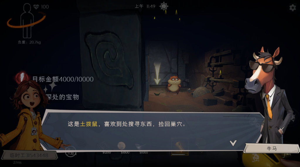 超自然行动组开挂器(永久免费)最新官方版 超自然行动组开挂器(永久免费)最新官方版