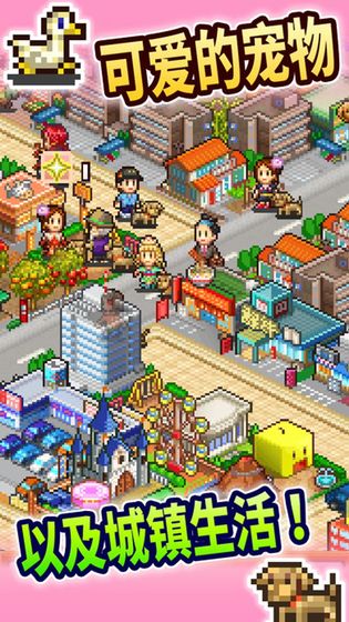 财阀都市无限金币