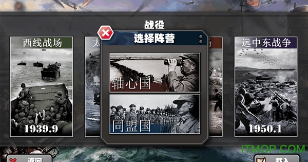 将军的荣耀SD 将军的荣耀SD
