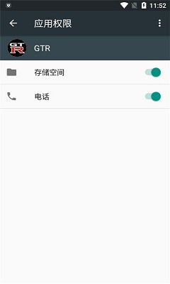 魅影gtr工具箱 2025最新版 魅影gtr工具箱 2025最新版