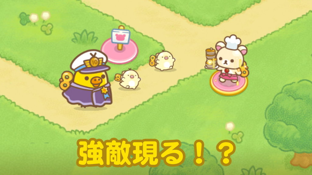 拉拉熊的发条连者 拉拉熊的发条连者