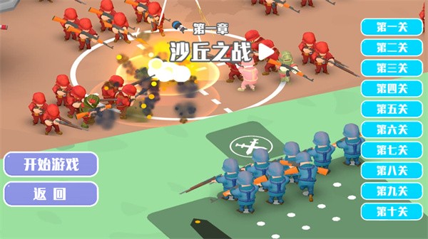 全面战争拿破仑 全面战争拿破仑