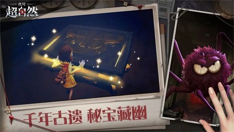超自然行动组下载外挂手机下载安装 超自然行动组下载外挂手机下载安装