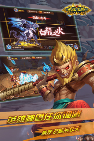 永恒之塔副本任务 永恒之塔副本任务