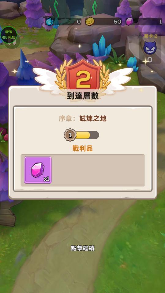 Legend Of Treasure(宝藏传说秘境2作弊菜单版) 1.0.6内购破解版 Legend Of Treasure(宝藏传说秘境2作弊菜单版) 1.0.6内购破解版