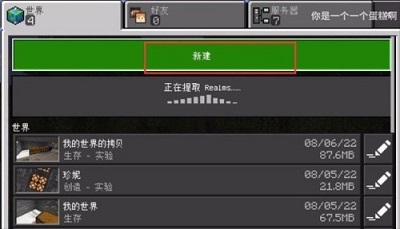 珍妮冒险 2025最新版 珍妮冒险 2025最新版