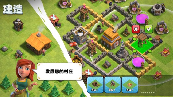 联想乐商店app官方安装app