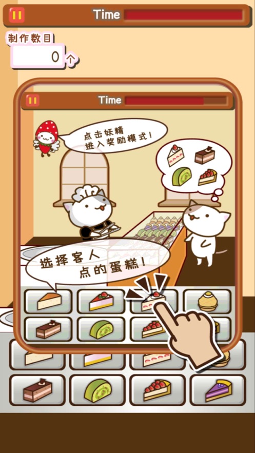 NekoTouch埃及猫像素游戏 NekoTouch埃及猫像素游戏