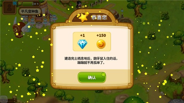 乌法鲁奥德赛最新版