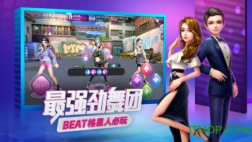 劲舞时代 劲舞时代
