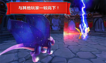 龙的世界中文版