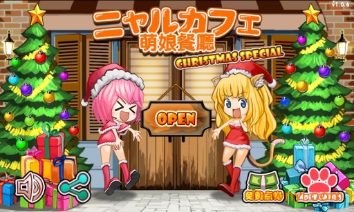萌娘餐厅圣诞内购修改版 萌娘餐厅圣诞内购修改版