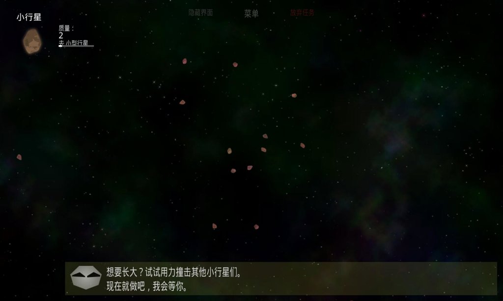 太阳系行星2 太阳系行星2
