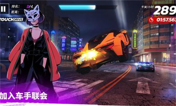 狂野飙车传奇集结国际版 狂野飙车传奇集结国际版
