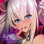 天下布魔内购最新无限魔晶石