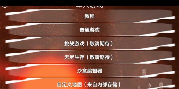 深渊星辰 深渊星辰