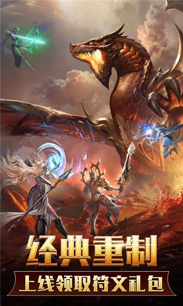 无尽之剑2彩虹宝石合成