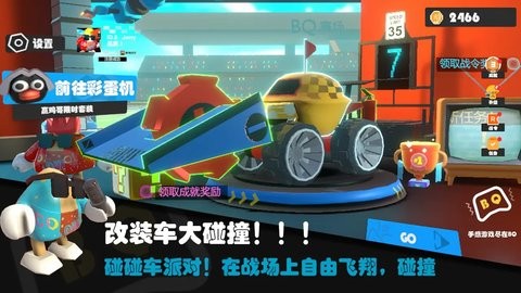 超级碰碰碰手机版 超级碰碰碰手机版