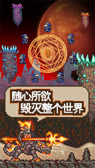 泰拉瑞亚作弊辅助器手机版