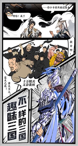 雄心之上