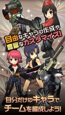 重装机兵回归免费版安卓