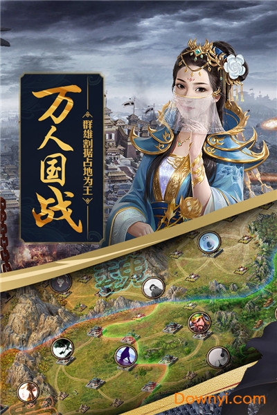 三国攻城掠地游戏单机