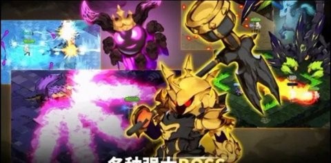 魔界天使传说安卓版 魔界天使传说安卓版