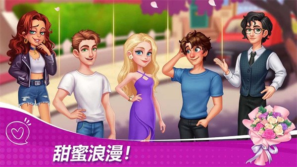 星厨奇迹官方最新版 星厨奇迹官方最新版