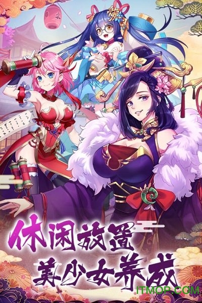 放置海岛 放置海岛