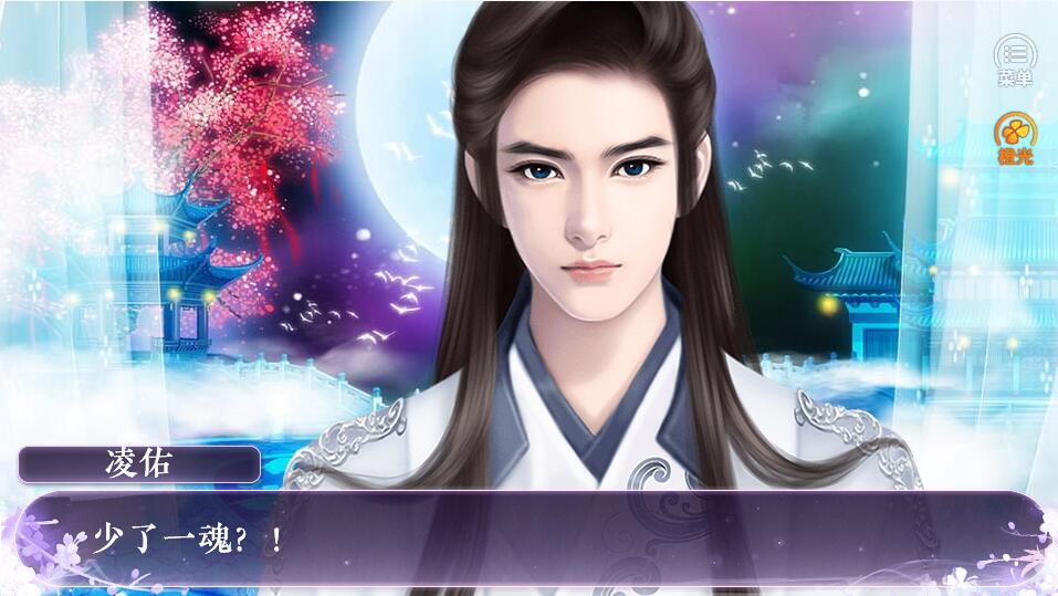 君心如玉 君心如玉