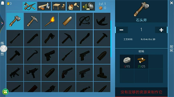 孤岛生存模拟器 孤岛生存模拟器