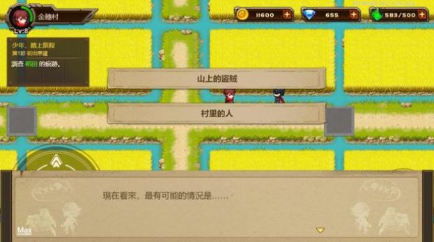 合金:戰車時代 合金:戰車時代