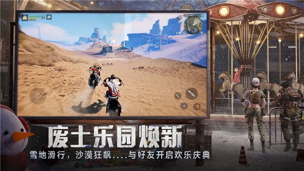 云明日之后