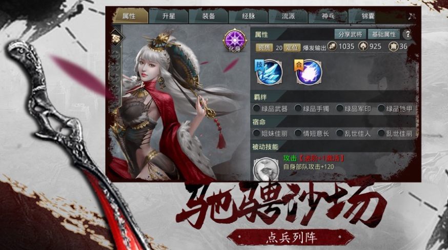 烽烟战九州 烽烟战九州