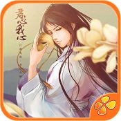 君心我心2清软破解版官网