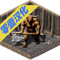 放逐王国