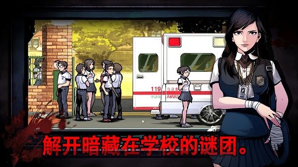 暗黑高校内置菜单版(The Coma) 暗黑高校内置菜单版(The Coma)