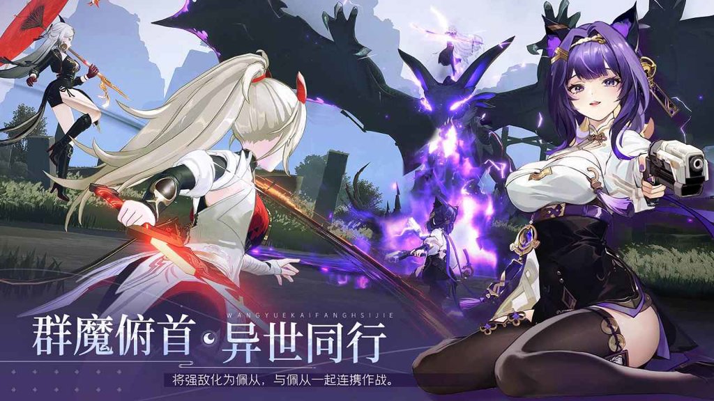 望月app 望月app