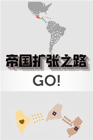 帝国扩张金币变多免费 帝国扩张金币变多免费